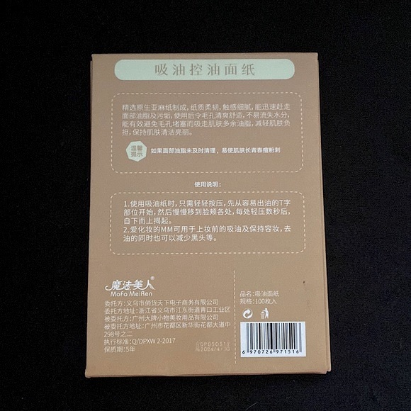 NEW • Set of 2 • Skincare Bundle 🤍 - Picture 4 of 5